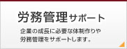 �J���Ǘ��T�|�[�g